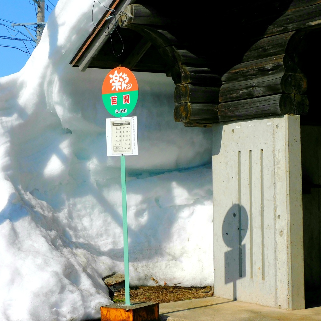 大雪の記録