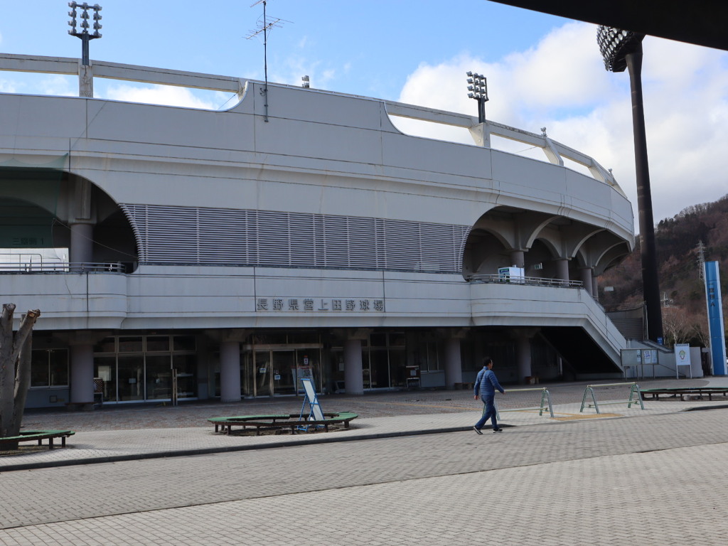 長野県営上田野球場