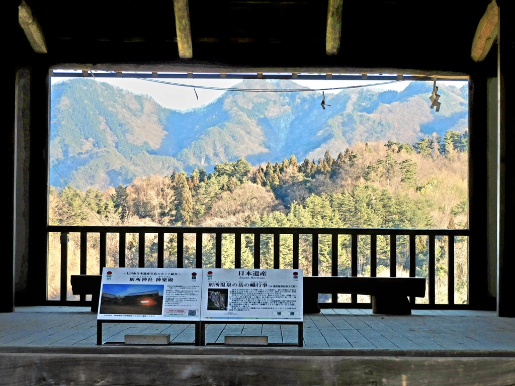 別所神社　神楽殿