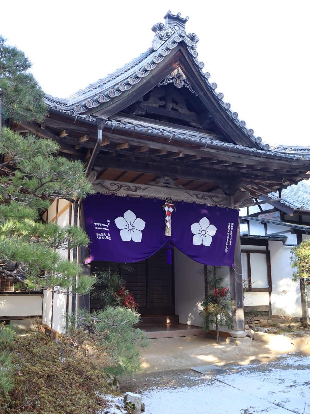前山寺　庫裡