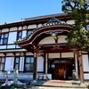中野陣屋県庁記念館