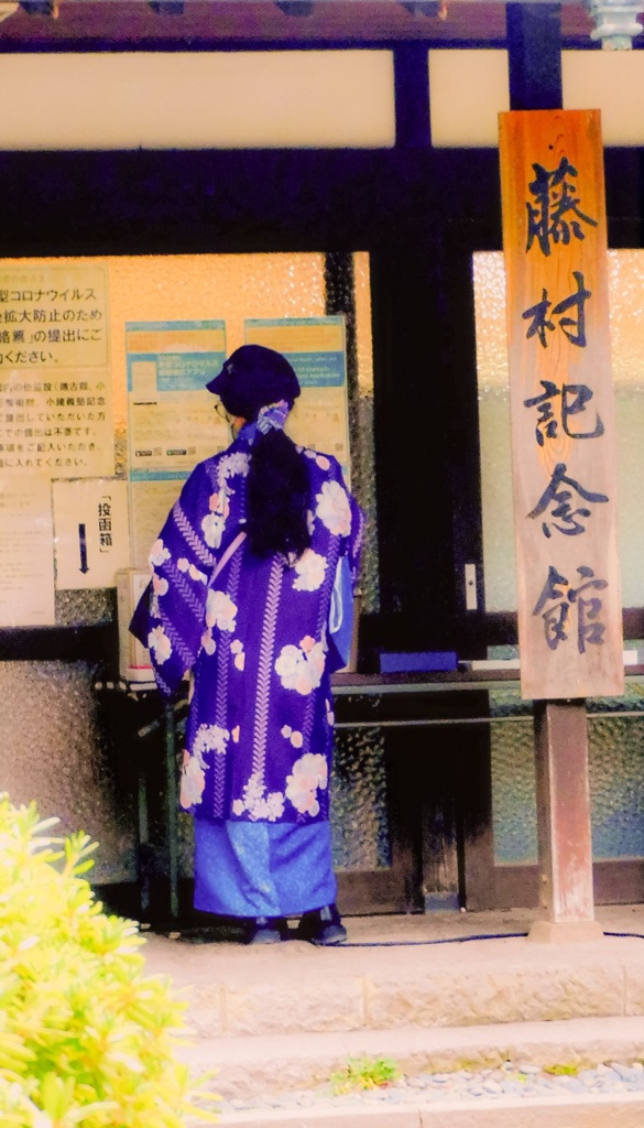 藤村を訪ねて