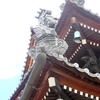 鬼瓦