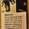 橋本不二子展