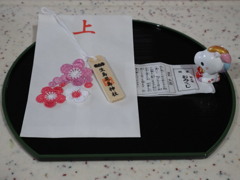 干支みくじと刺繍守り