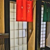 つばきの部屋