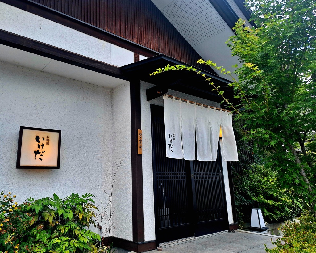 日本料理