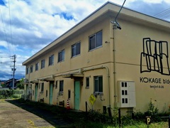 KOKAGE bldg