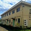 KOKAGE bldg