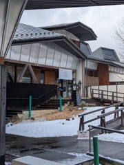 室賀温泉ささらの湯