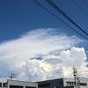 夏空