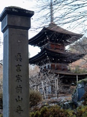 未完成の完成搭