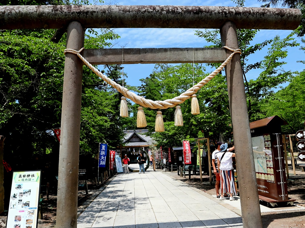 夏越の大祓（なごしのおおはらえ）