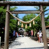 夏越の大祓（なごしのおおはらえ）