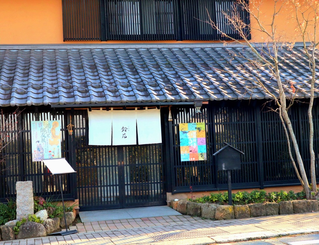 和モダンで日本料理