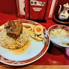 角煮炒飯