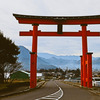 生島足島神社大鳥居