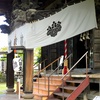 八日堂のお薬師さん