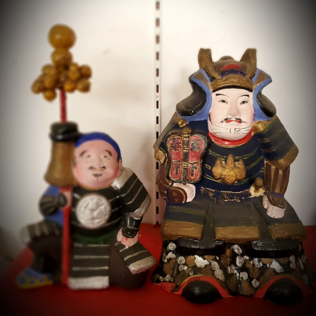土雛