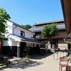 TRAVEL STOP うんのわ