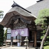 前山寺