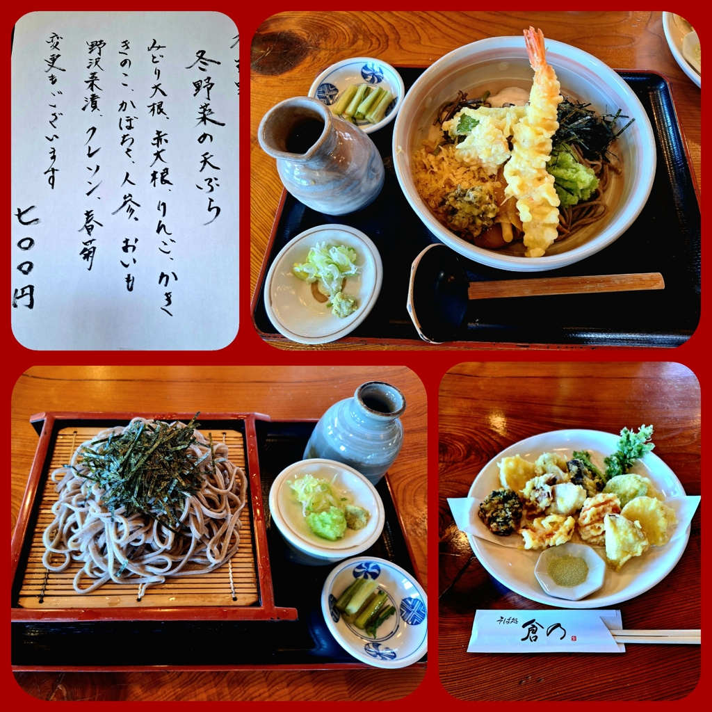 蕎麦ランチ
