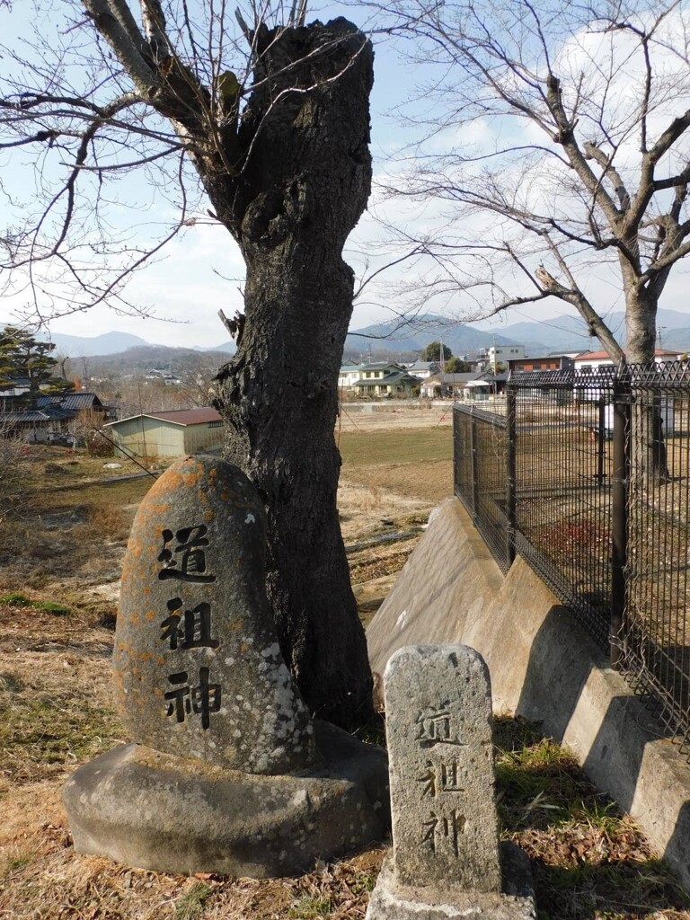 道祖神