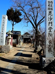 常田毘沙門堂