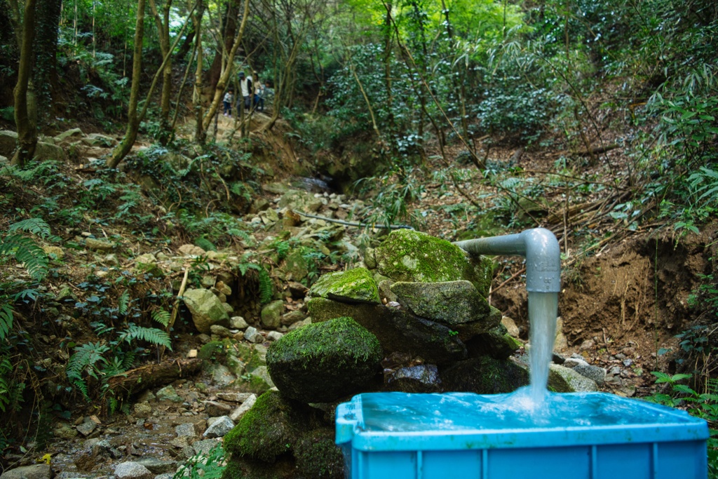 湧水