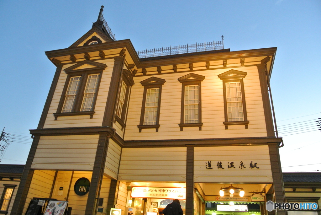 道後温泉駅