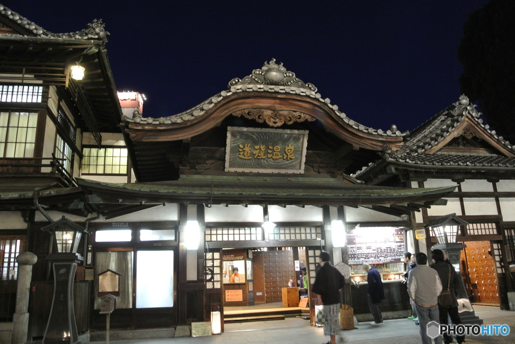 道後温泉