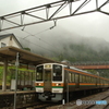 平岡駅