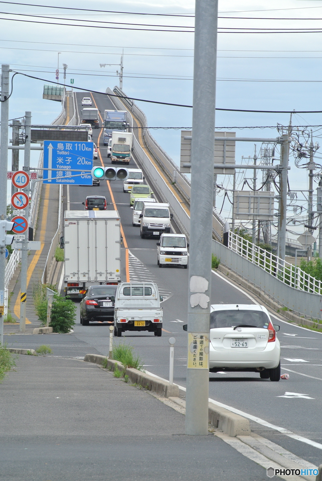 ベタ踏み坂