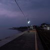 大三東駅