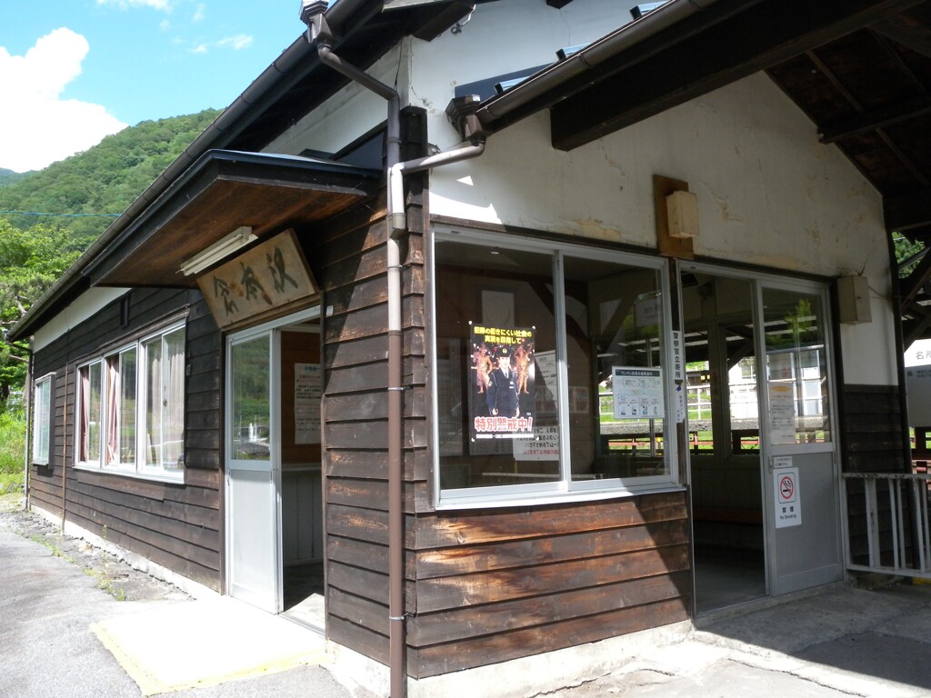 倉本駅②