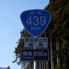 旅の記憶