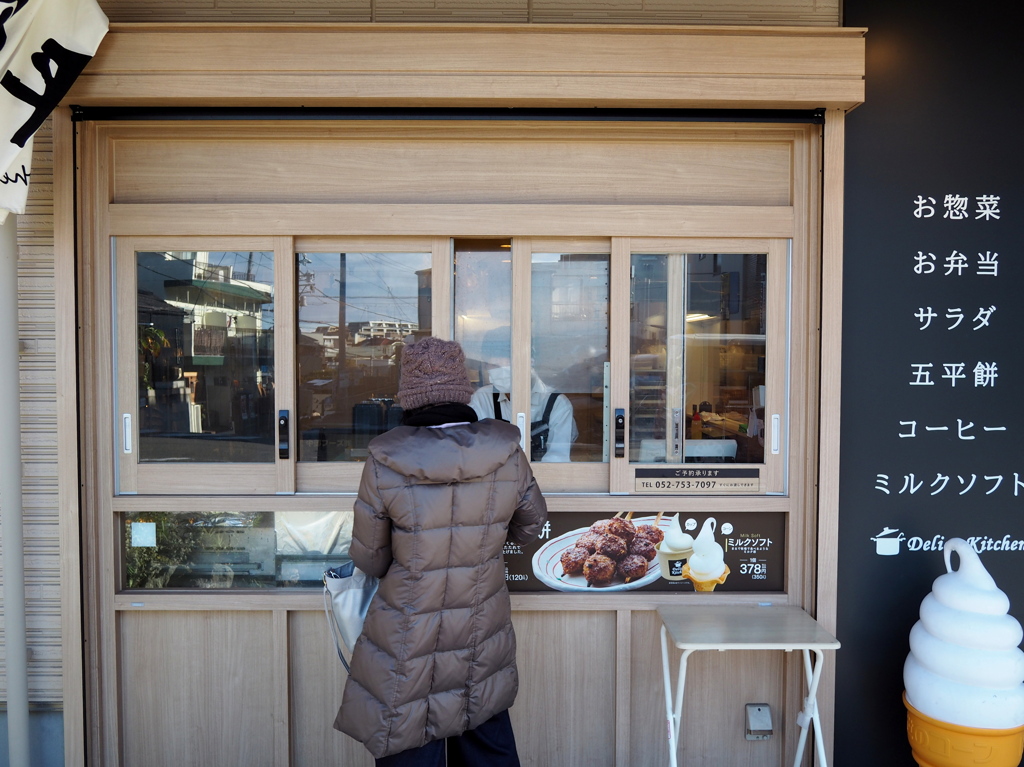 一つくださいな