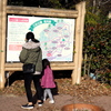 何処で遊ぼうか？