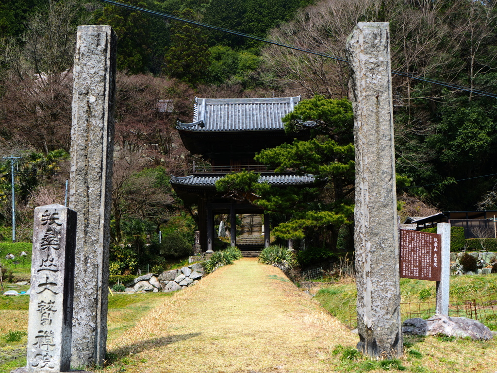 大鷲院さん①