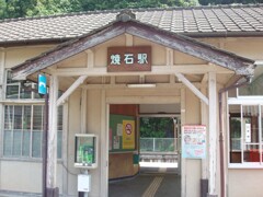 焼石駅（旧駅舎）