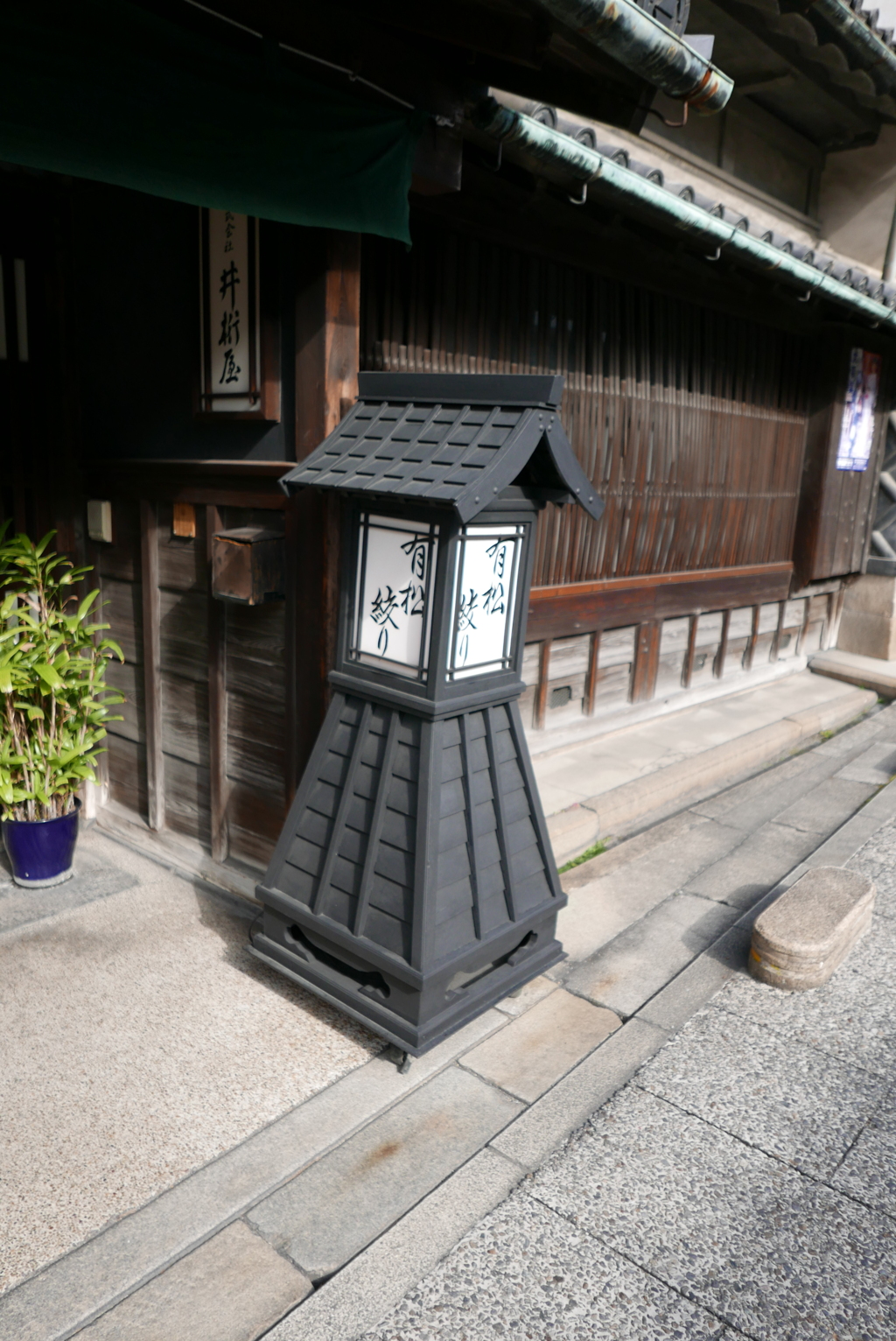 旧東海道有松宿④