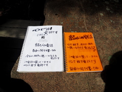 カブで矢作川遡上ツーリング４