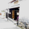 からくり玩具館。