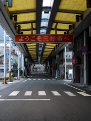 旅の途中。