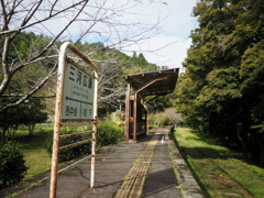 小さな駅