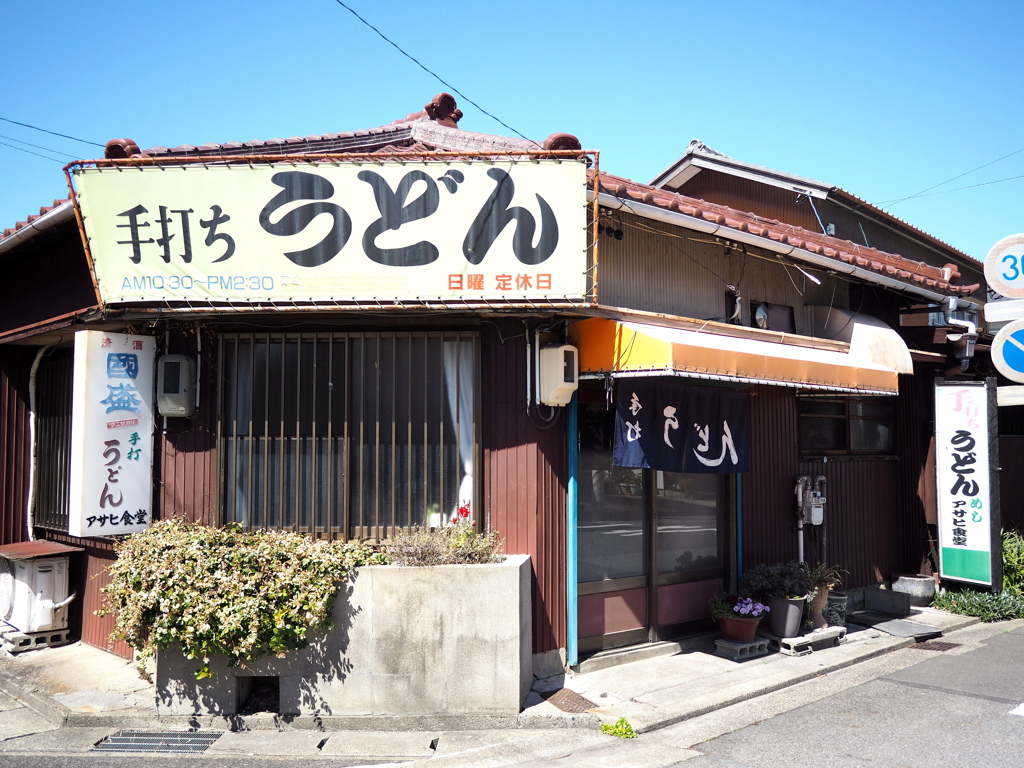 昭和のお店。