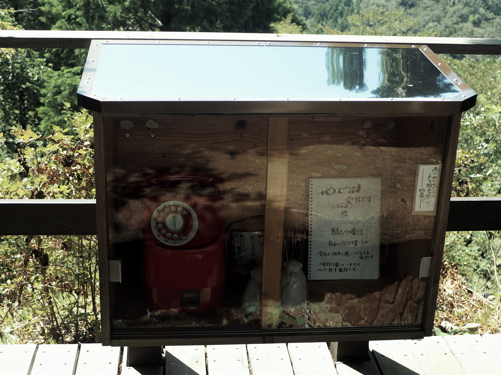 カブで矢作川遡上ツーリング３