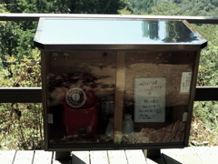 カブで矢作川遡上ツーリング３