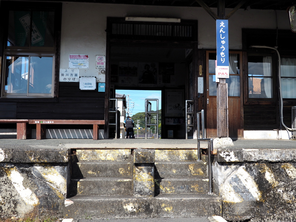遠州森駅