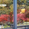豊田市民芸館。